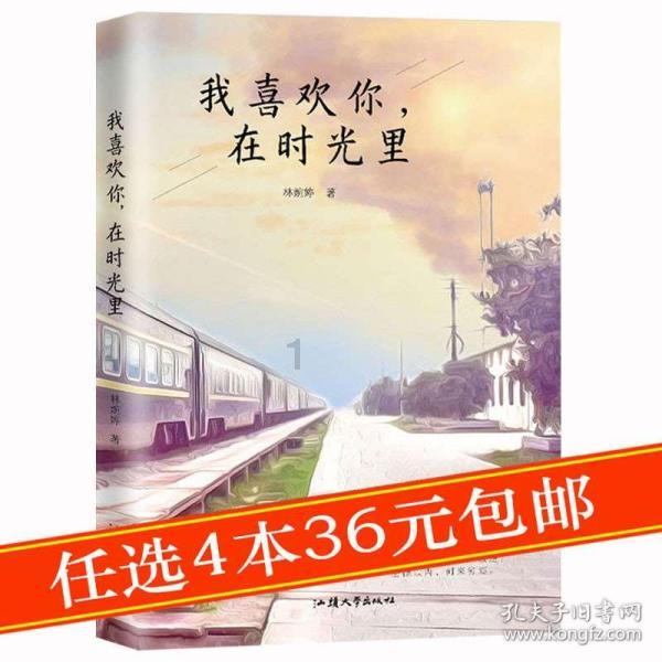 洪潮之焰